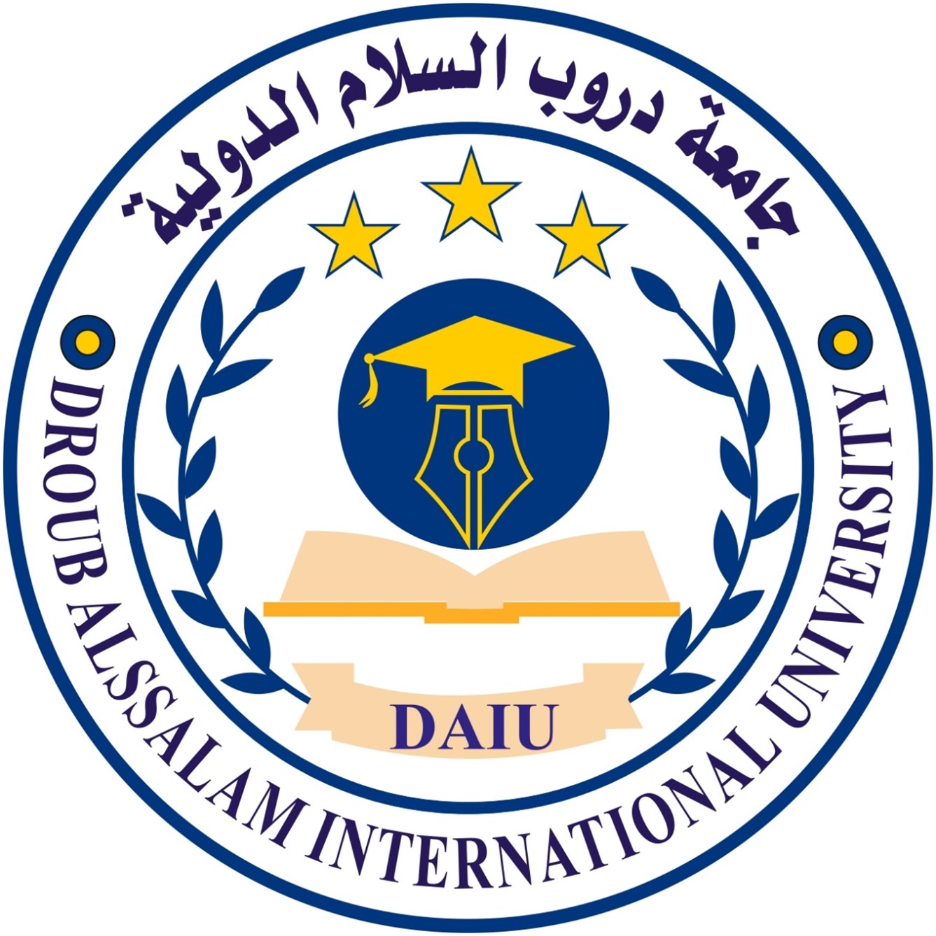 جامعة دروب السلام الدولية